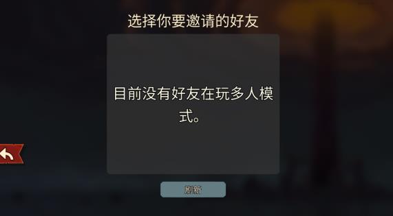 杀戮尖塔2手机版