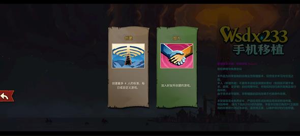 杀戮尖塔2手机版