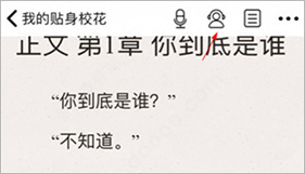 饭团追书老版本