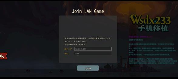 杀戮尖塔2手机版