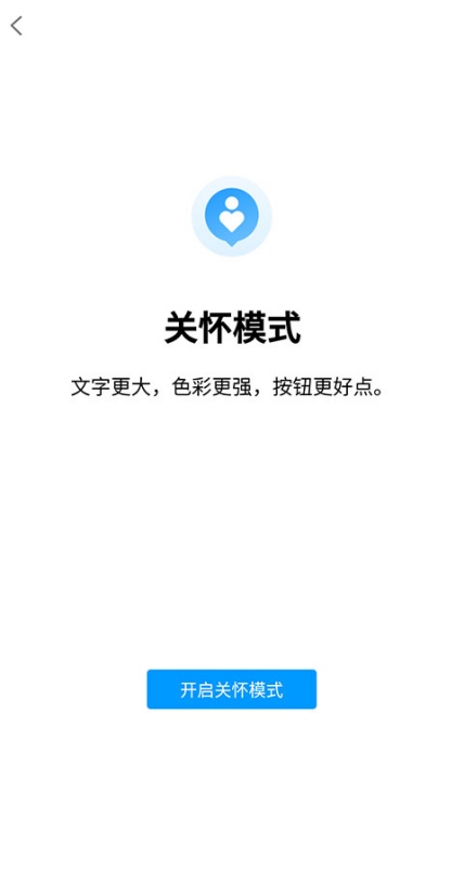 qq戳了戳功能如何打开