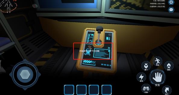 致命公司联机版