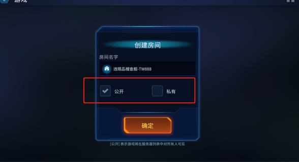 致命公司联机版