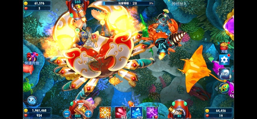 竞技世界jj捕鱼官网版截图4