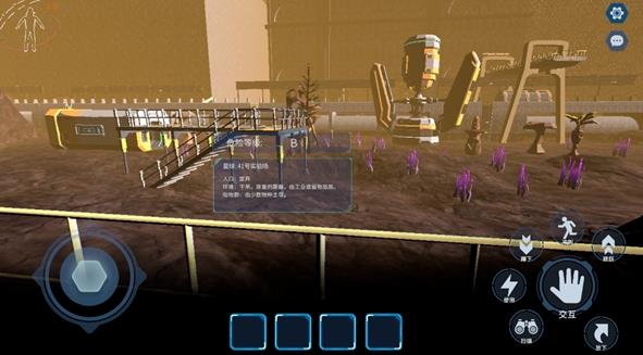 致命公司联机版