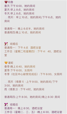 星露谷物语山谷女孩手机直装版