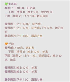 星露谷物语山谷女孩手机直装版