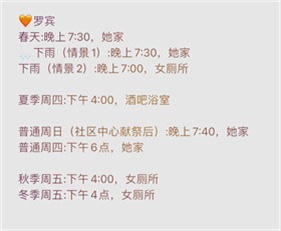 星露谷物语山谷女孩手机直装版