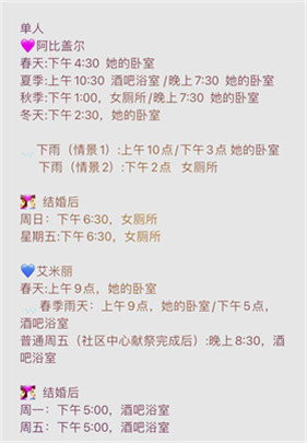 星露谷物语山谷女孩手机直装版