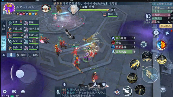 白发魔女传手游