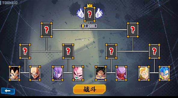 龙珠斗士Z像素版