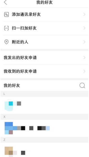 拼多多怎么删除拼小圈好友