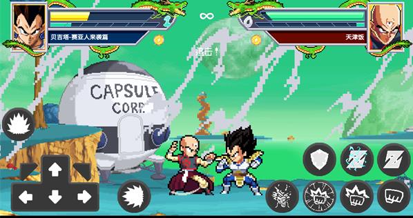 龙珠斗士Z像素版