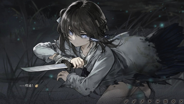 饿殍明末千里行移植版