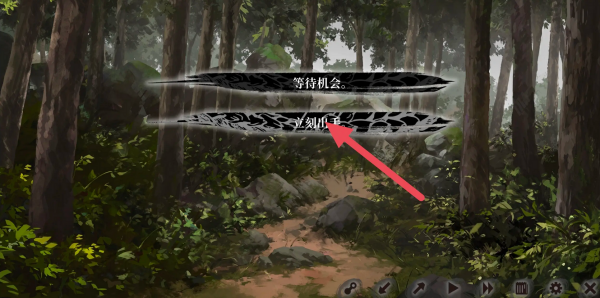 饿殍明末千里行移植版