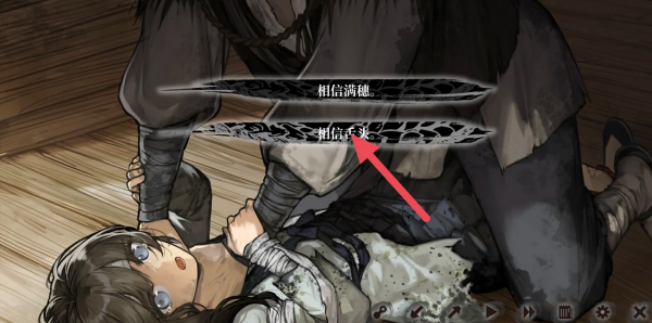 饿殍明末千里行移植版