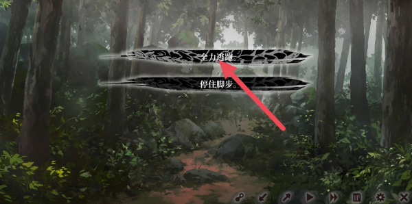 饿殍明末千里行移植版