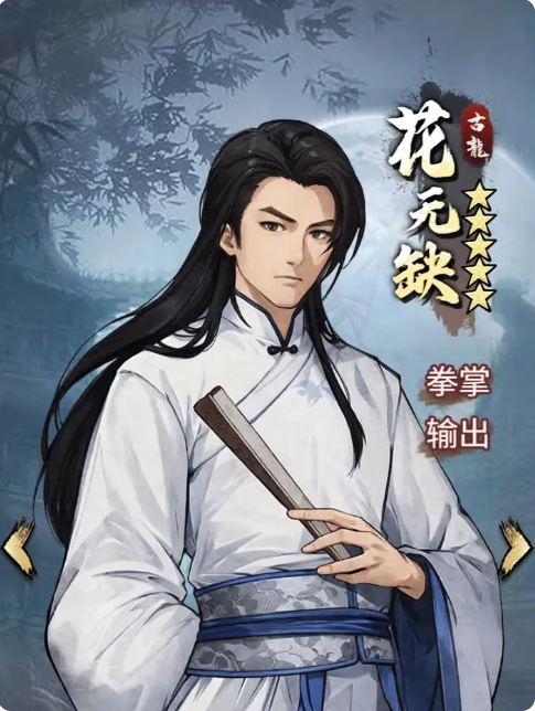 古龙群侠录最佳阵容推荐