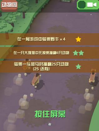 疯狂动物园最新版