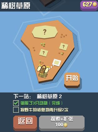 疯狂动物园最新版