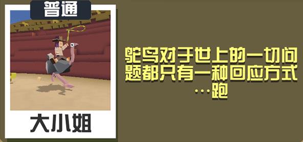 疯狂动物园最新版