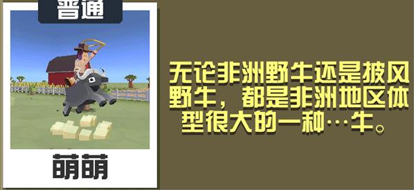 疯狂动物园最新版