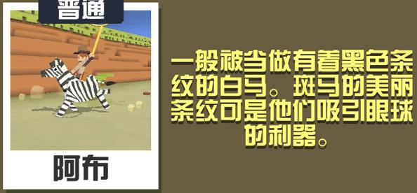 疯狂动物园最新版