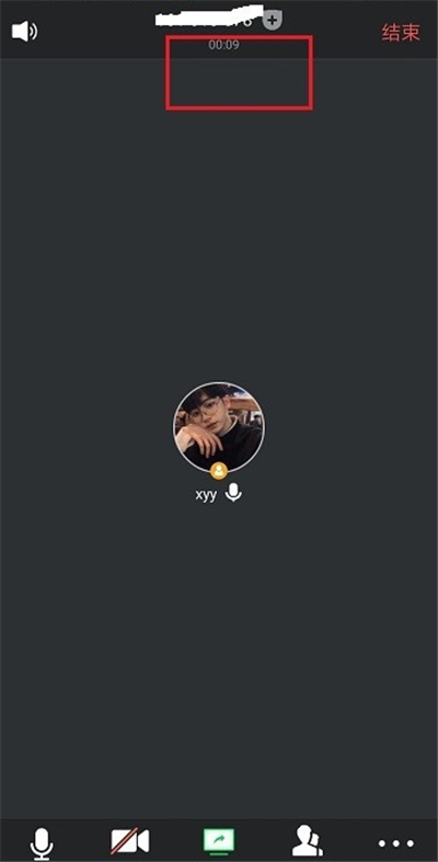 腾讯会议如何显示时长和时间