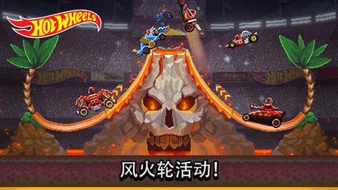 撞头赛车老版本截图2