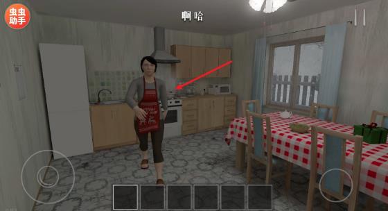 逃离家暴最新版