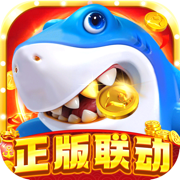 鱼乐达人无限金币版