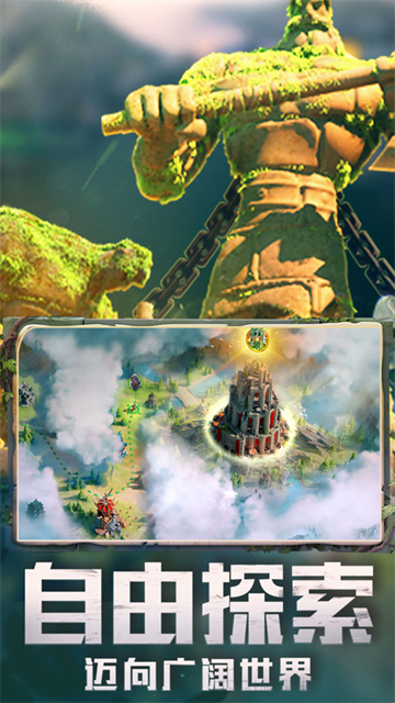 万国觉醒安卓最新版截图2