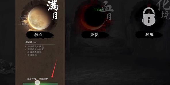 无尽噩梦5最新版