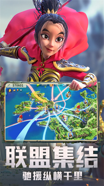 万国觉醒安卓最新版截图3