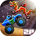 撞头赛车老版本