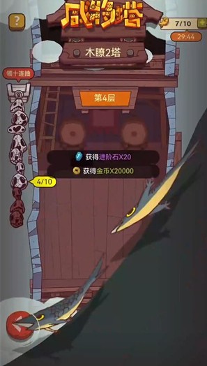 咸鱼之王新叠盾流派怎么玩 新叠盾流派玩法教学