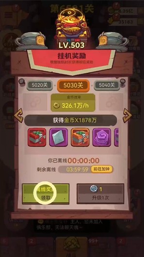 咸鱼之王新叠盾流派怎么玩 新叠盾流派玩法教学