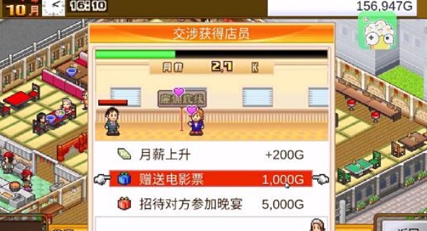 开罗美食梦物语汉化版