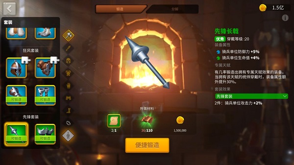 万国觉醒安卓最新版