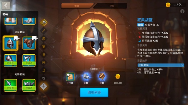 万国觉醒安卓最新版