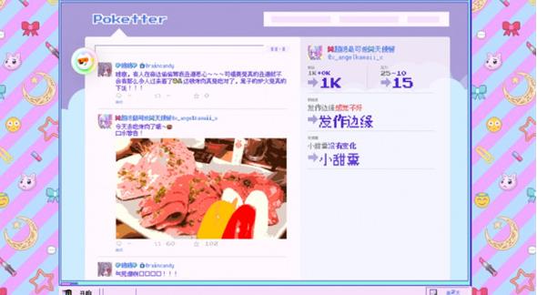 主播女孩重度依赖手机版