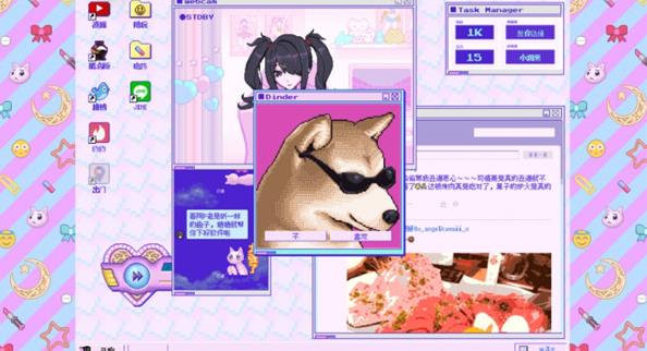 主播女孩重度依赖手机版