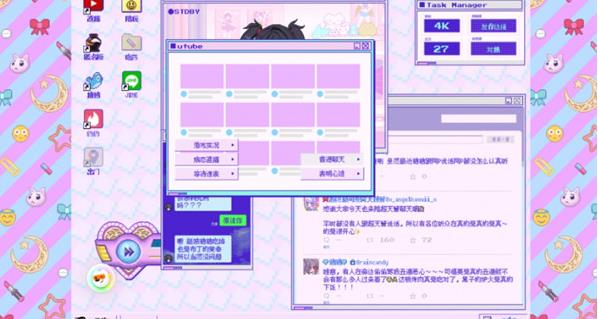 主播女孩重度依赖手机版