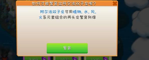 萌龙大乱斗最新版