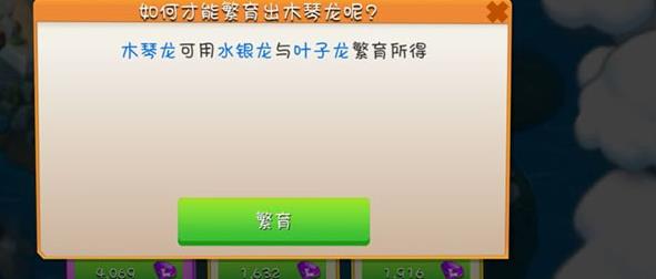 萌龙大乱斗最新版