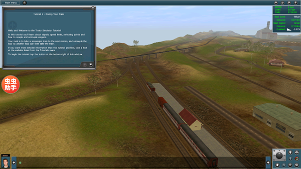 实况模拟列车截图3