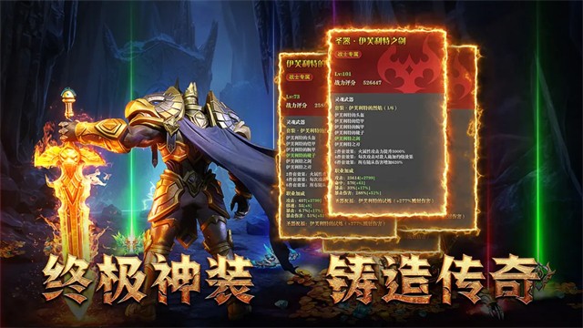 地牢猎手6截图2