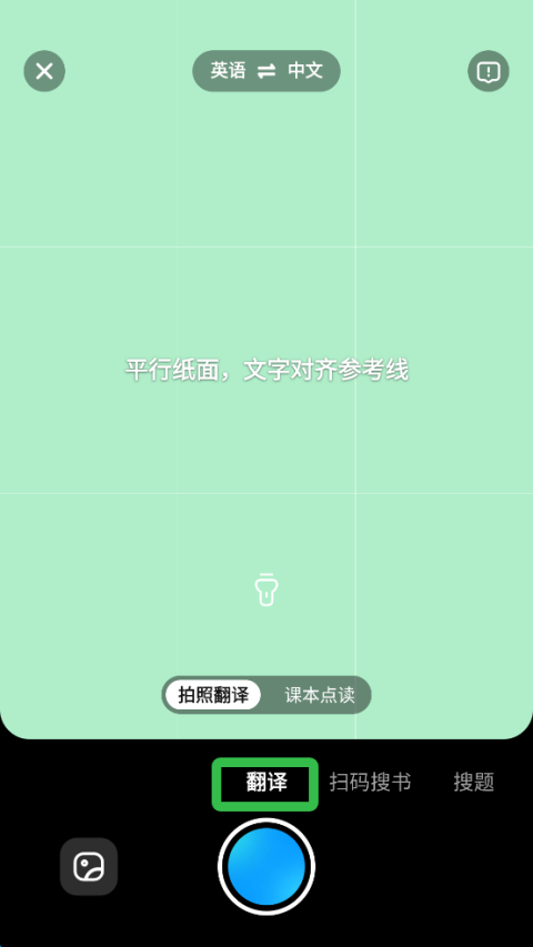 作业帮口算检查作业怎么做