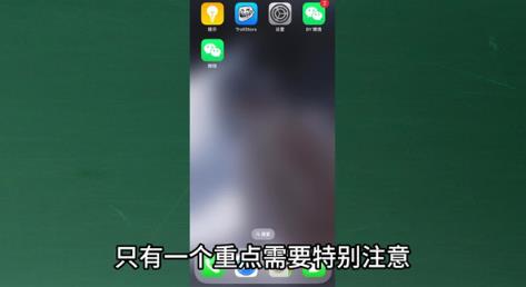 巨魔商店安卓版