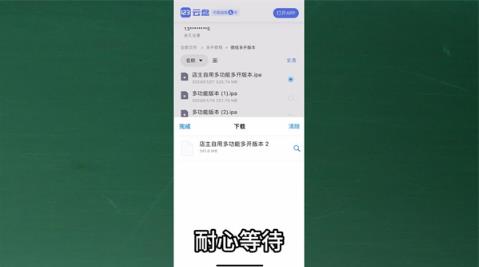 巨魔商店安卓版